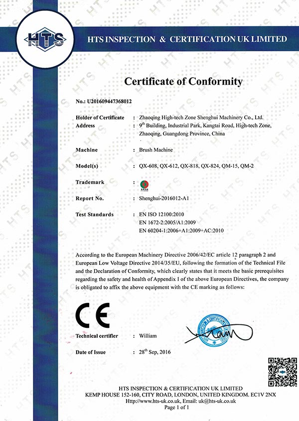 Shengui-brush-peeler-certificate-of-CE