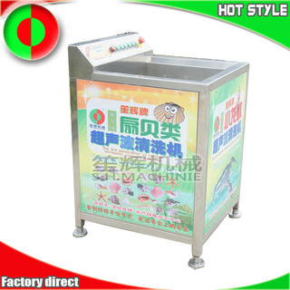Commercial Crayfish washing machine